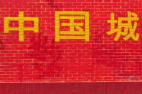 Chine: campagne pour l’utilisation des vrais noms sur Internet